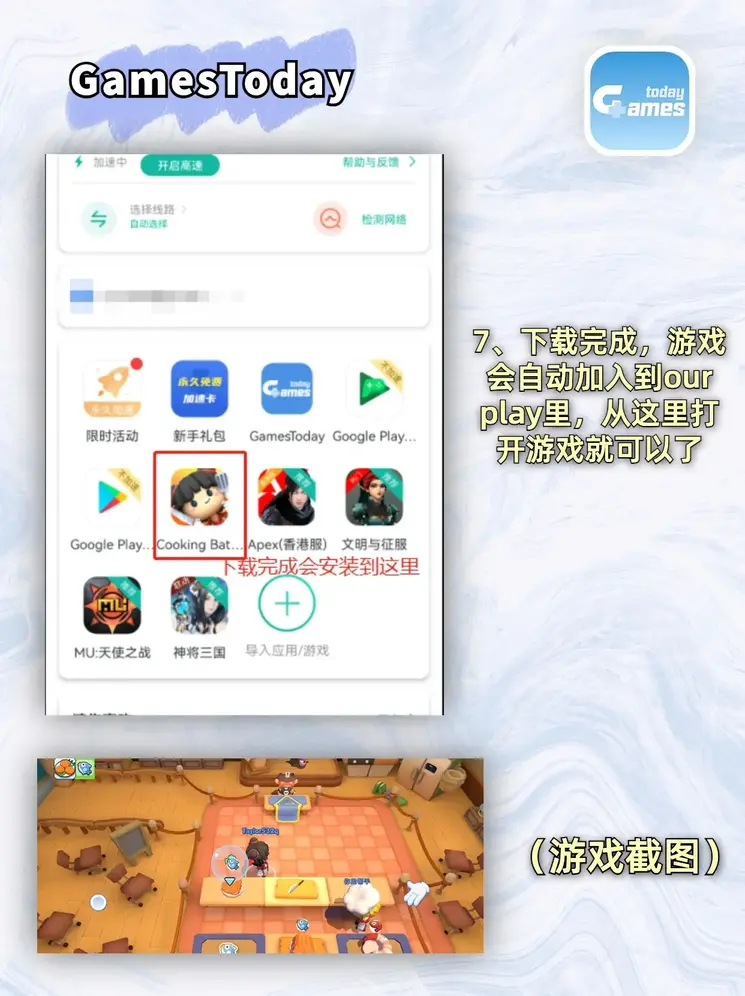 米兰体育app官网下载app下载截图3